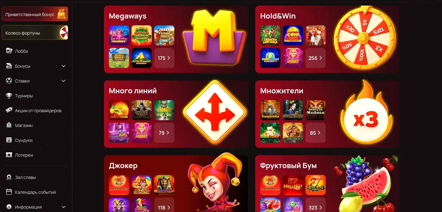 Игровой зал казино Турбо
